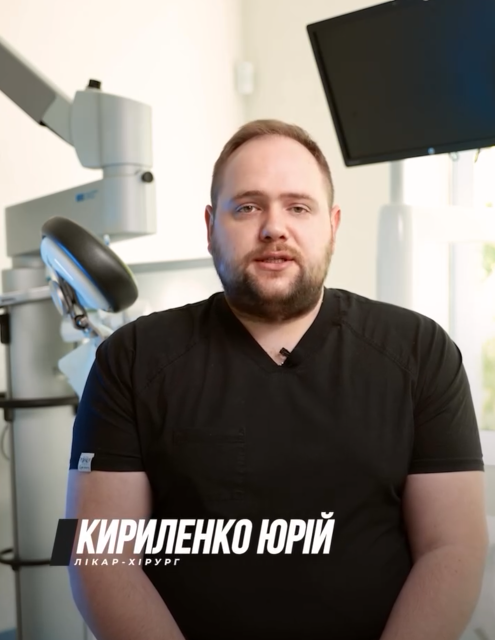 Юрій Кириленко